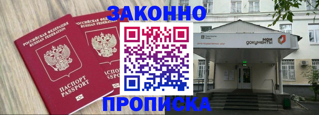 временная регистрация собственник в Горнозаводске
