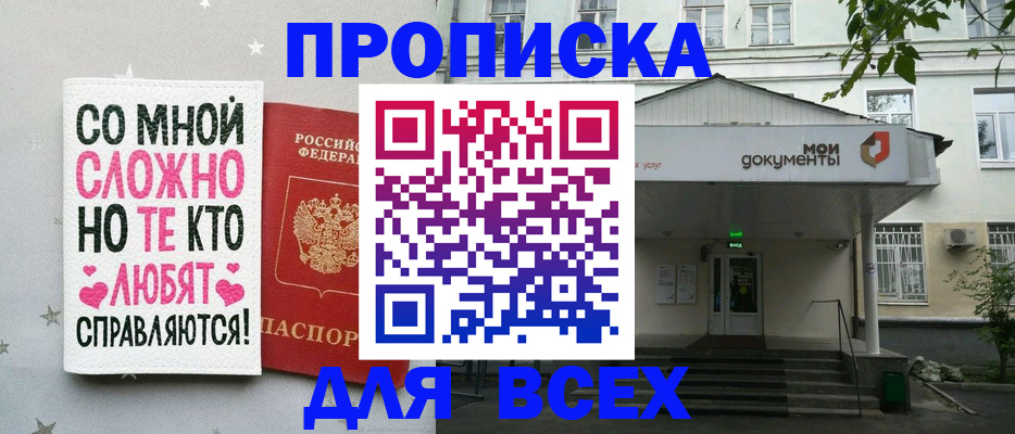 миграционный учет в Горнозаводске